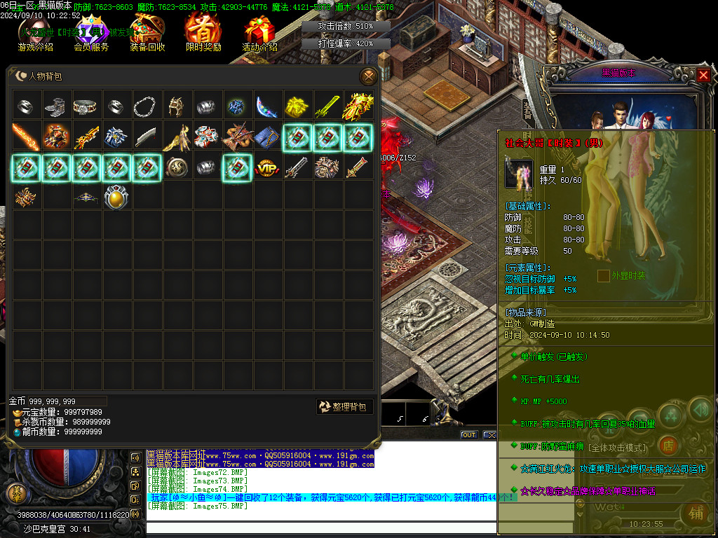 Images76.BMP