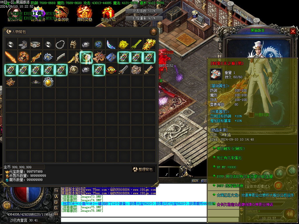 Images77.BMP
