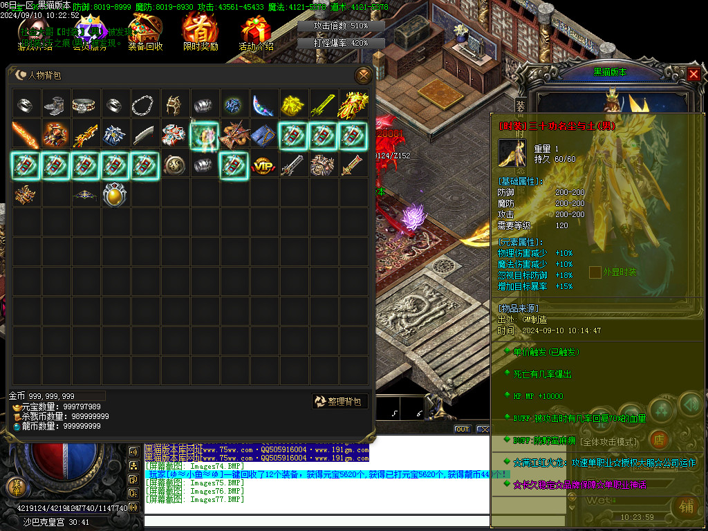 Images78.BMP