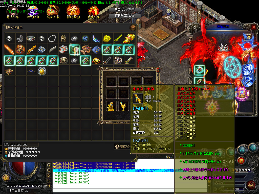 Images79.BMP