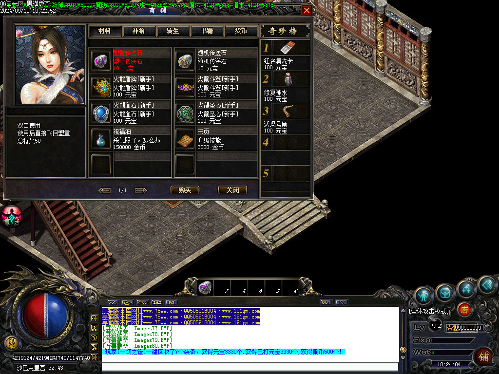 Images81.BMP