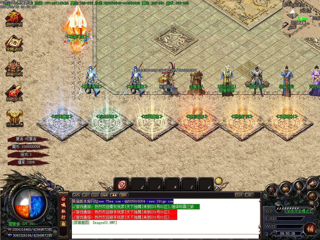 Images04.BMP