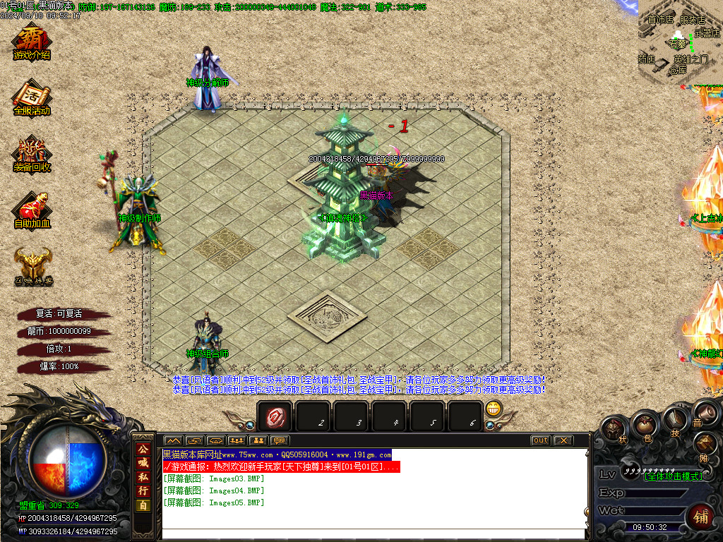 Images06.BMP