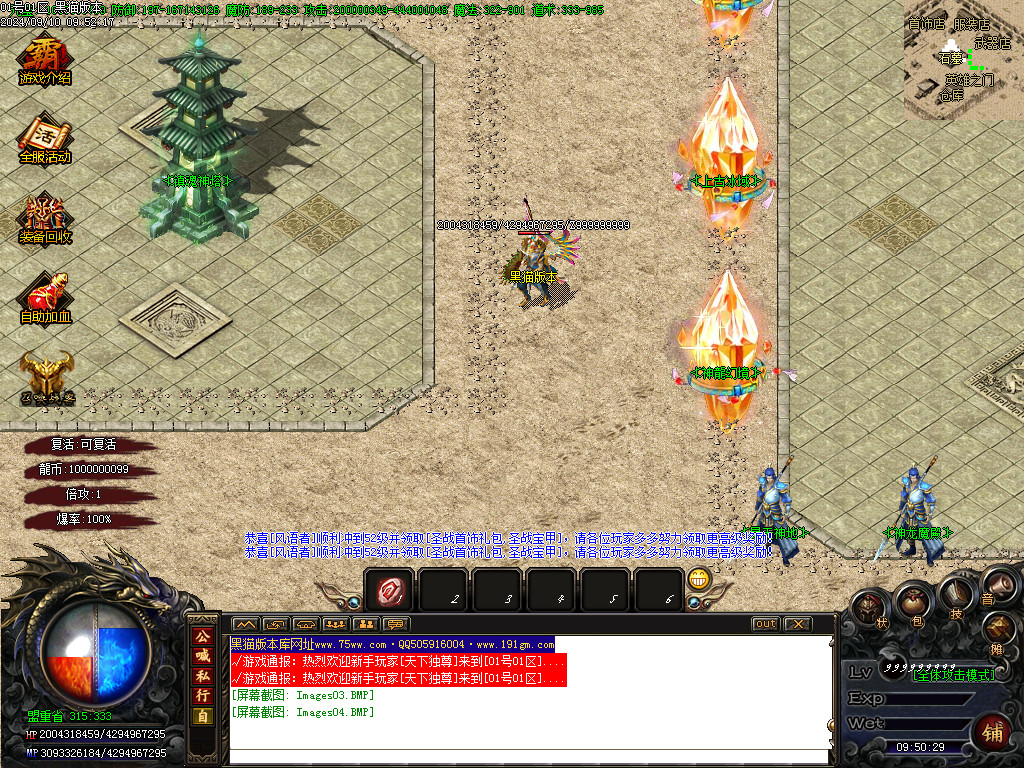 Images05.BMP