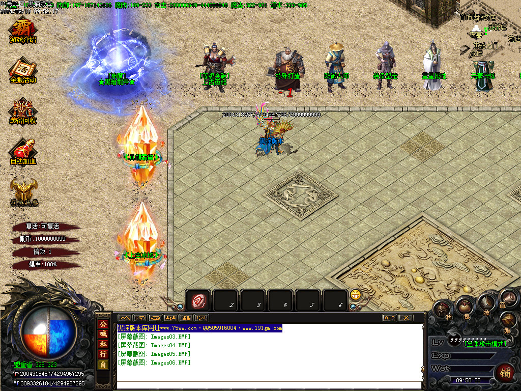 Images07.BMP