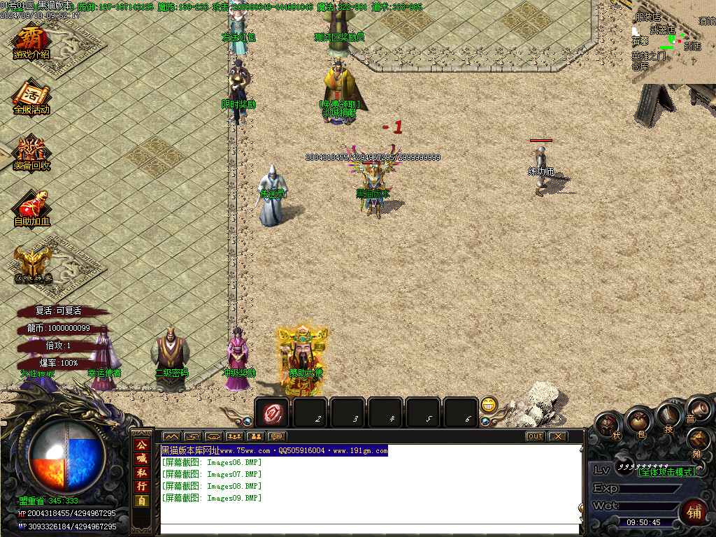 Images10.BMP