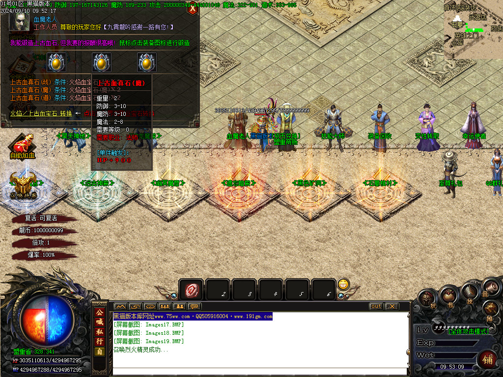 Images20.BMP