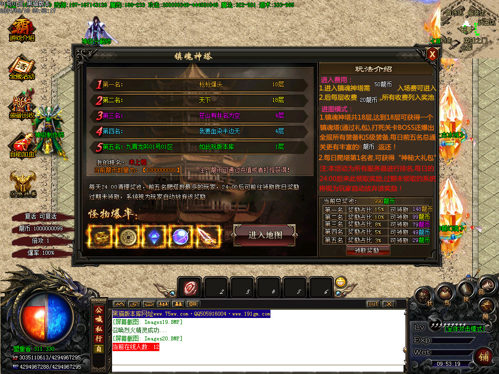 Images21.BMP