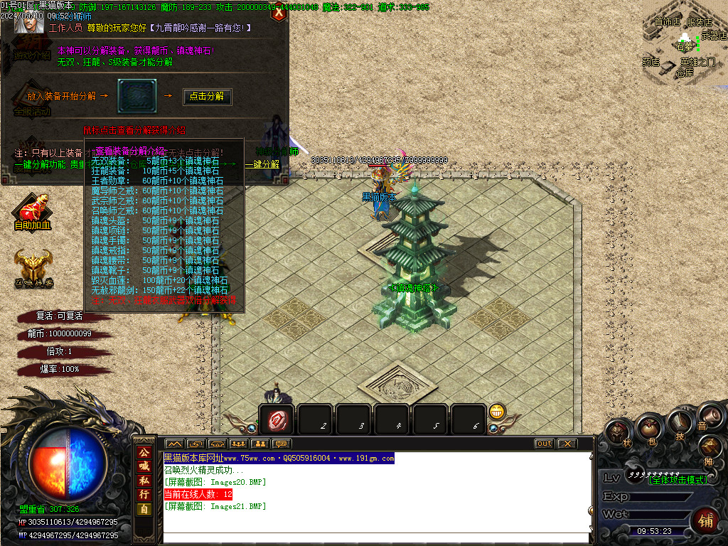 Images22.BMP