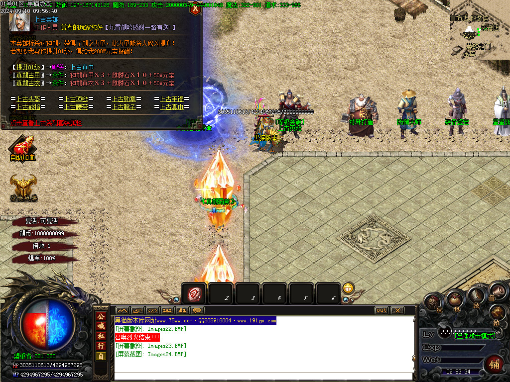 Images25.BMP