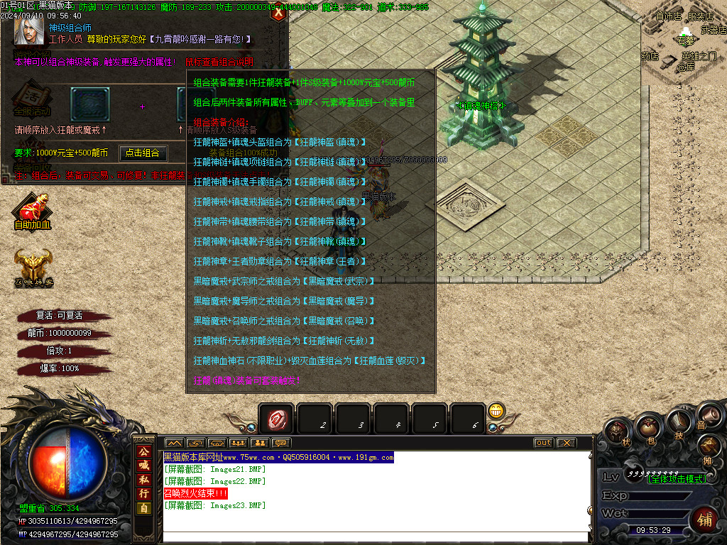 Images24.BMP