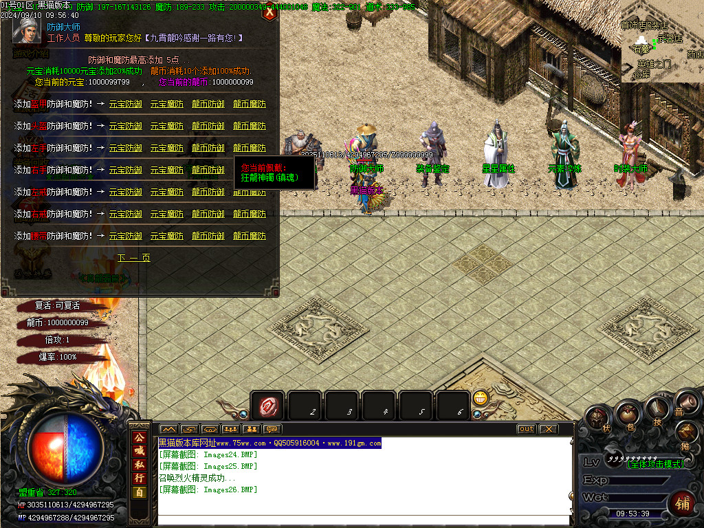Images27.BMP