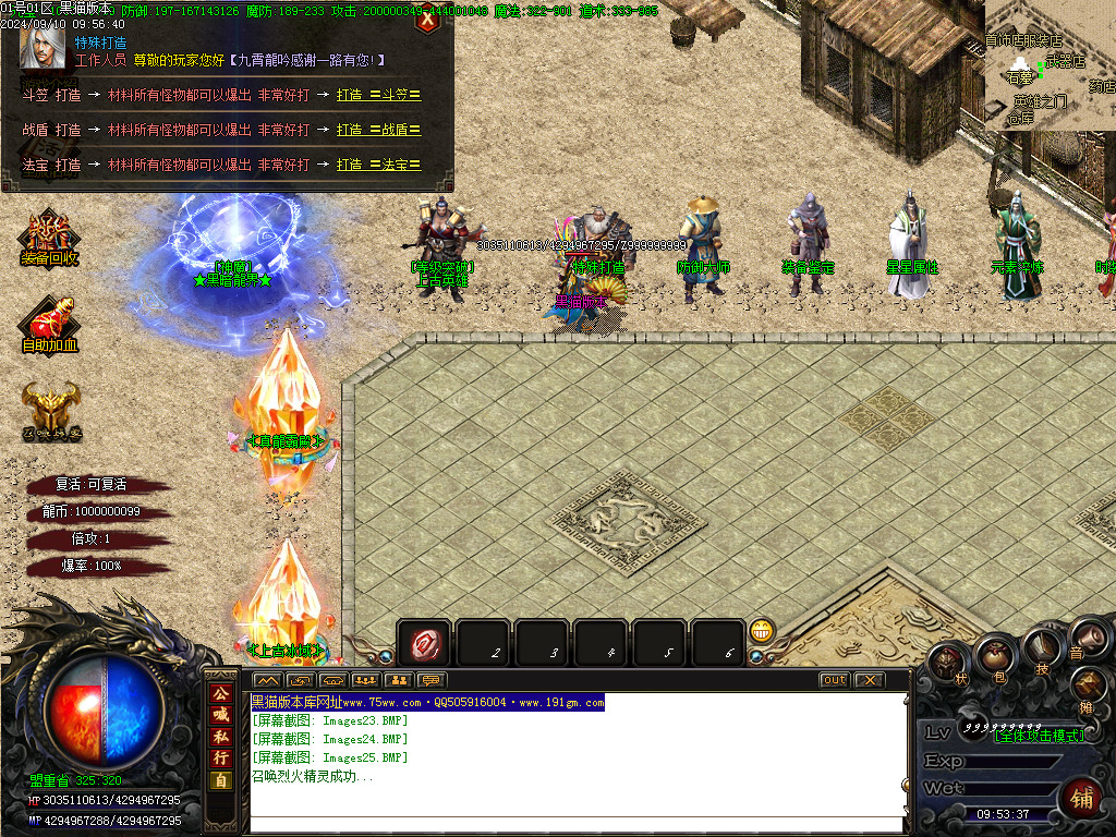 Images26.BMP