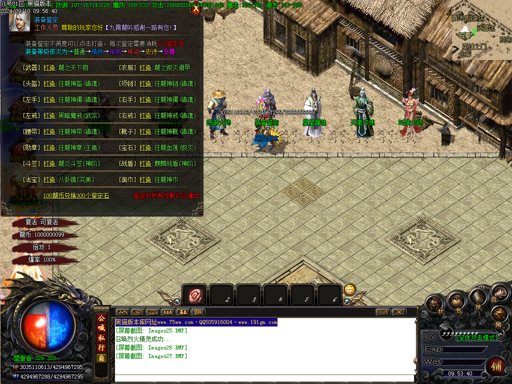 Images28.BMP