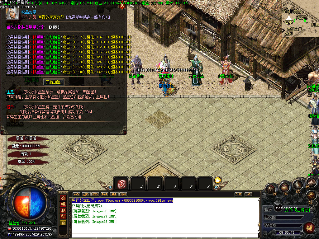 Images29.BMP