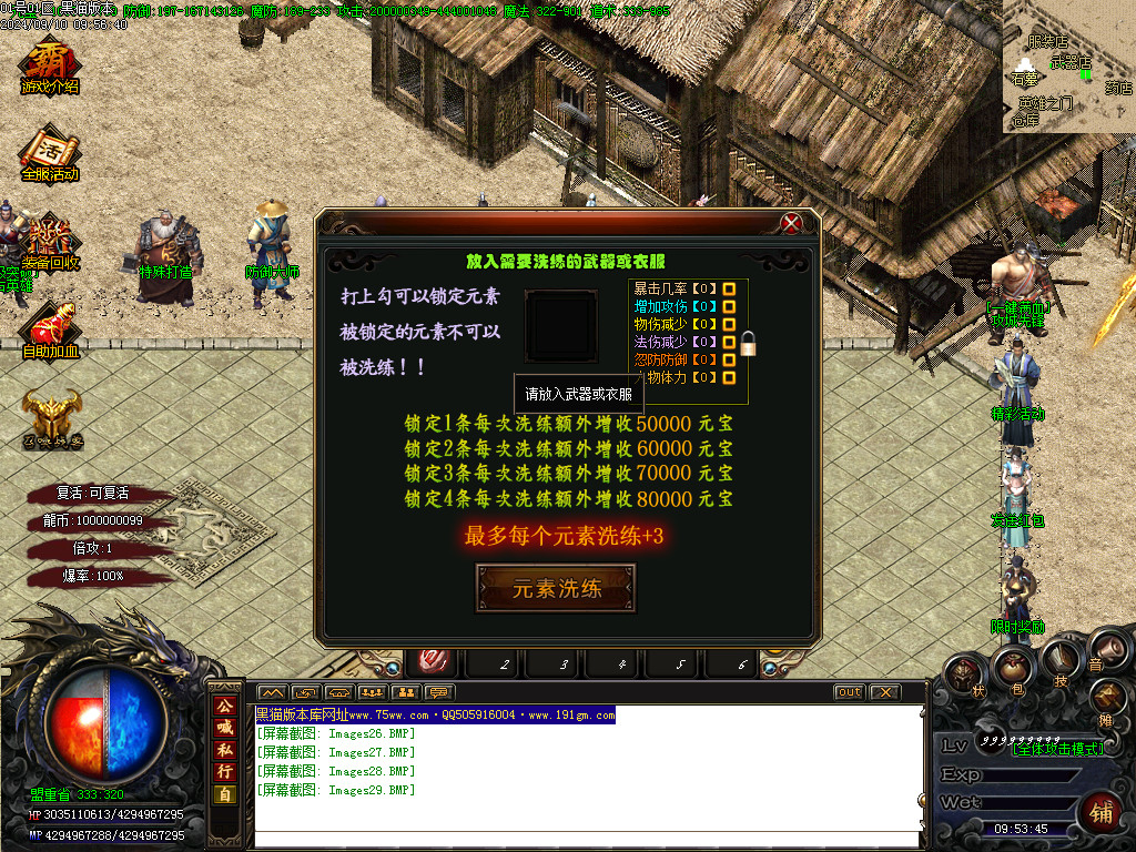 Images30.BMP