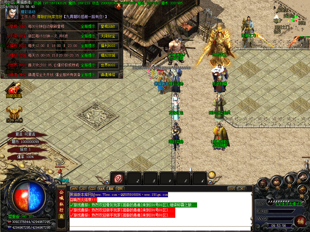 Images32.BMP