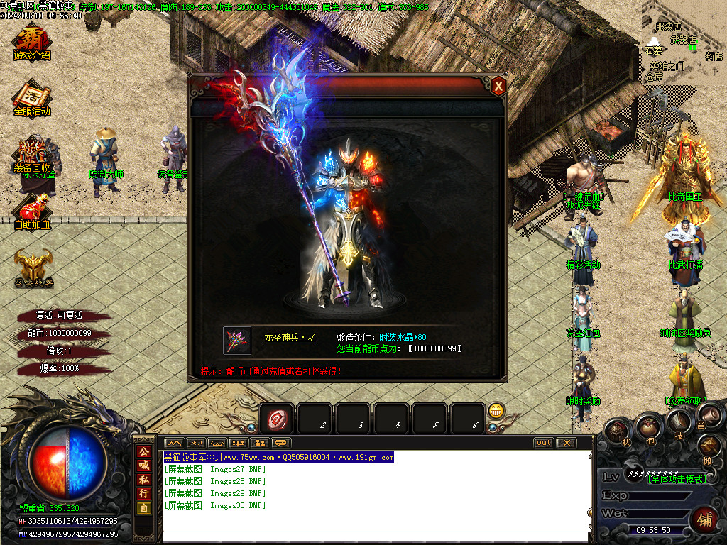 Images31.BMP