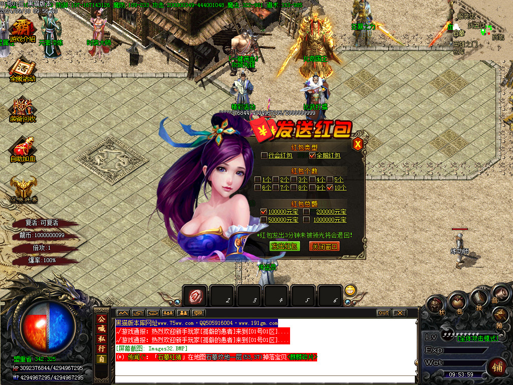Images33.BMP