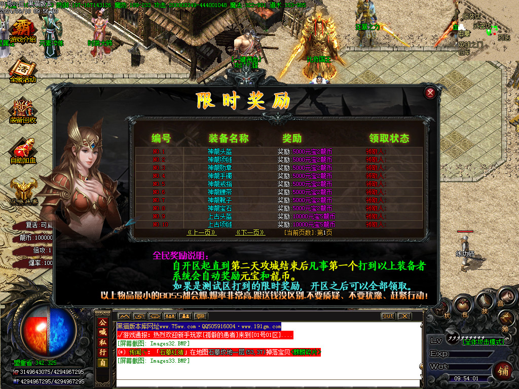 Images34.BMP
