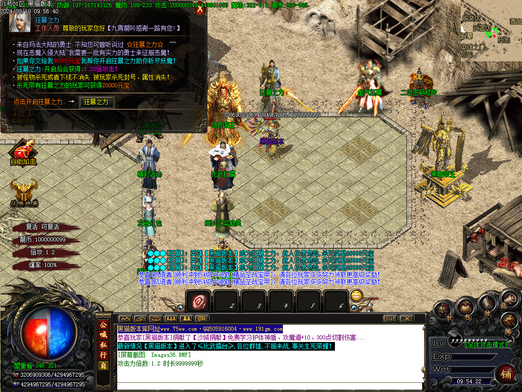 Images37.BMP
