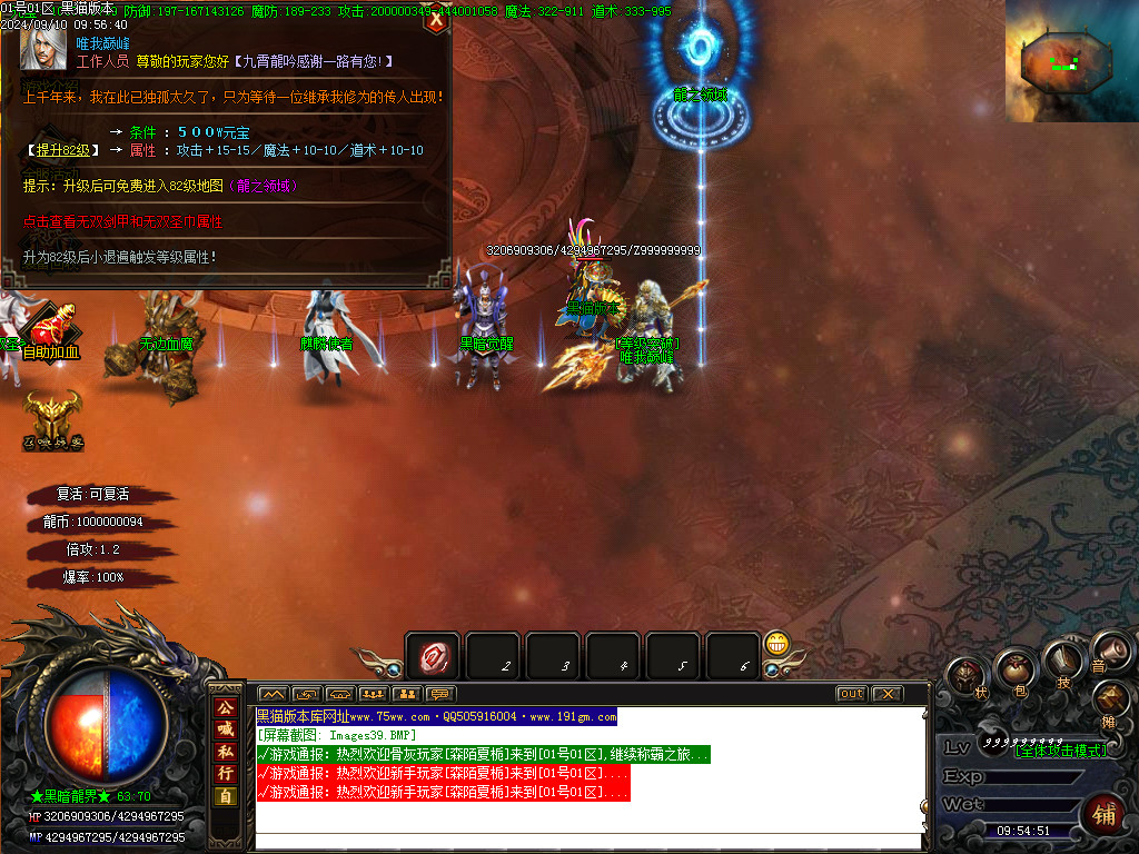 Images40.BMP