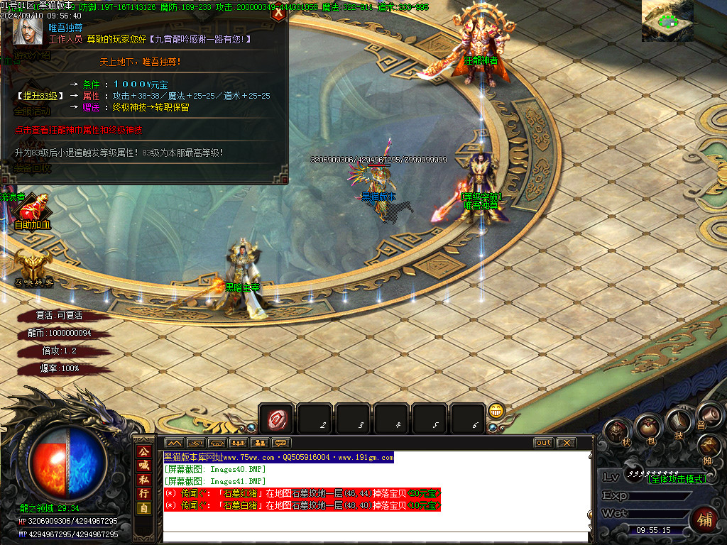 Images42.BMP
