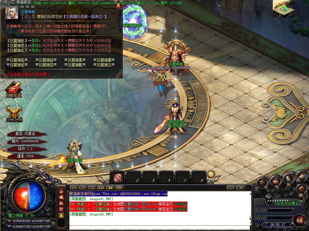 Images43.BMP