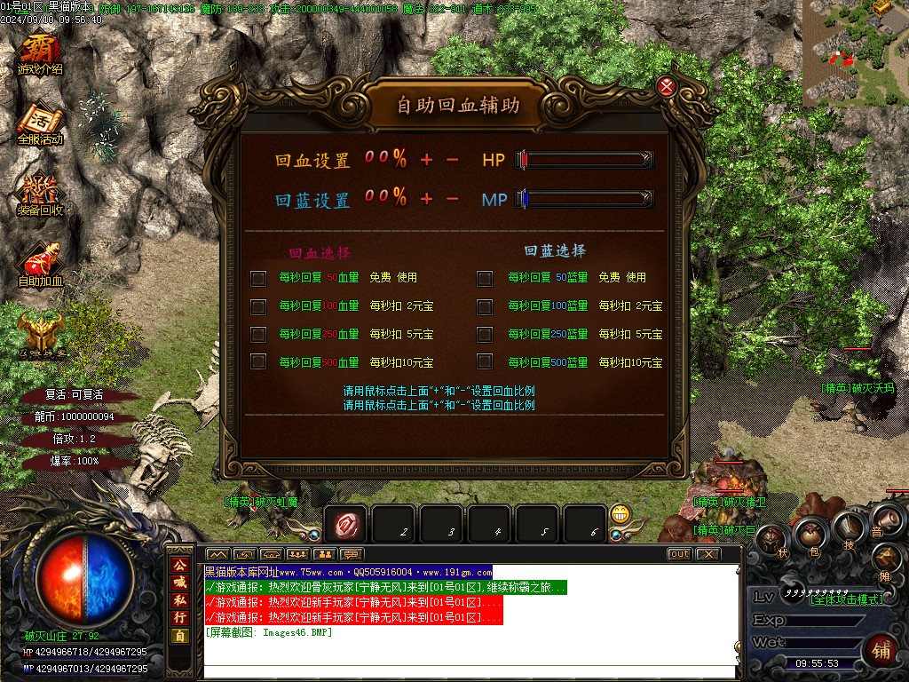 Images47.BMP