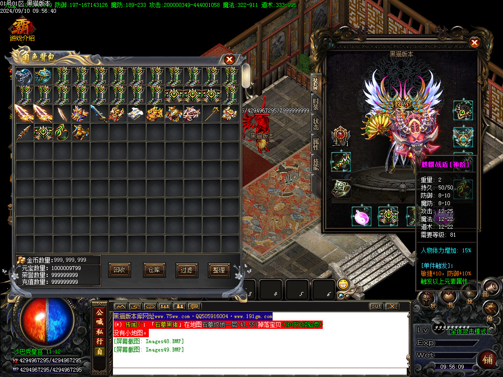 Images50.BMP