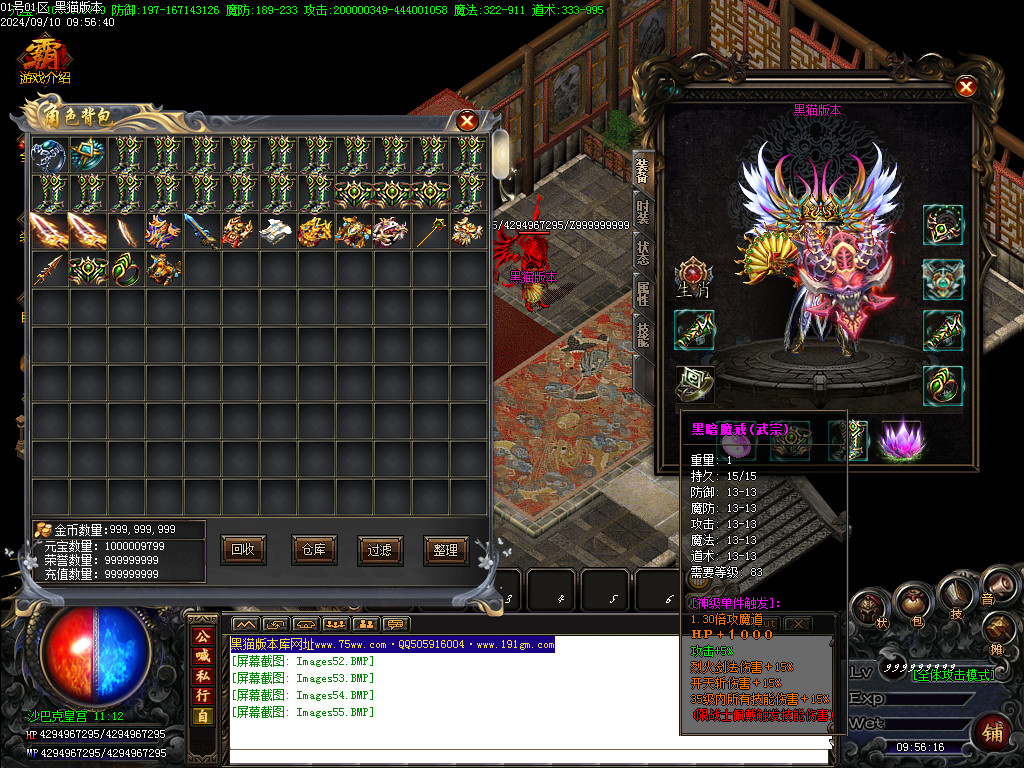 Images56.BMP