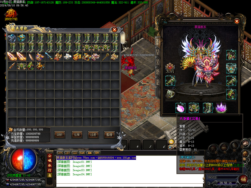Images55.BMP