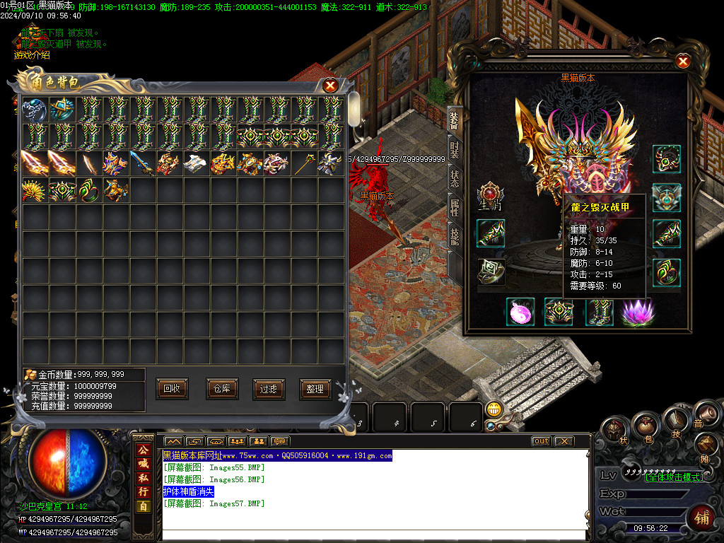 Images58.BMP