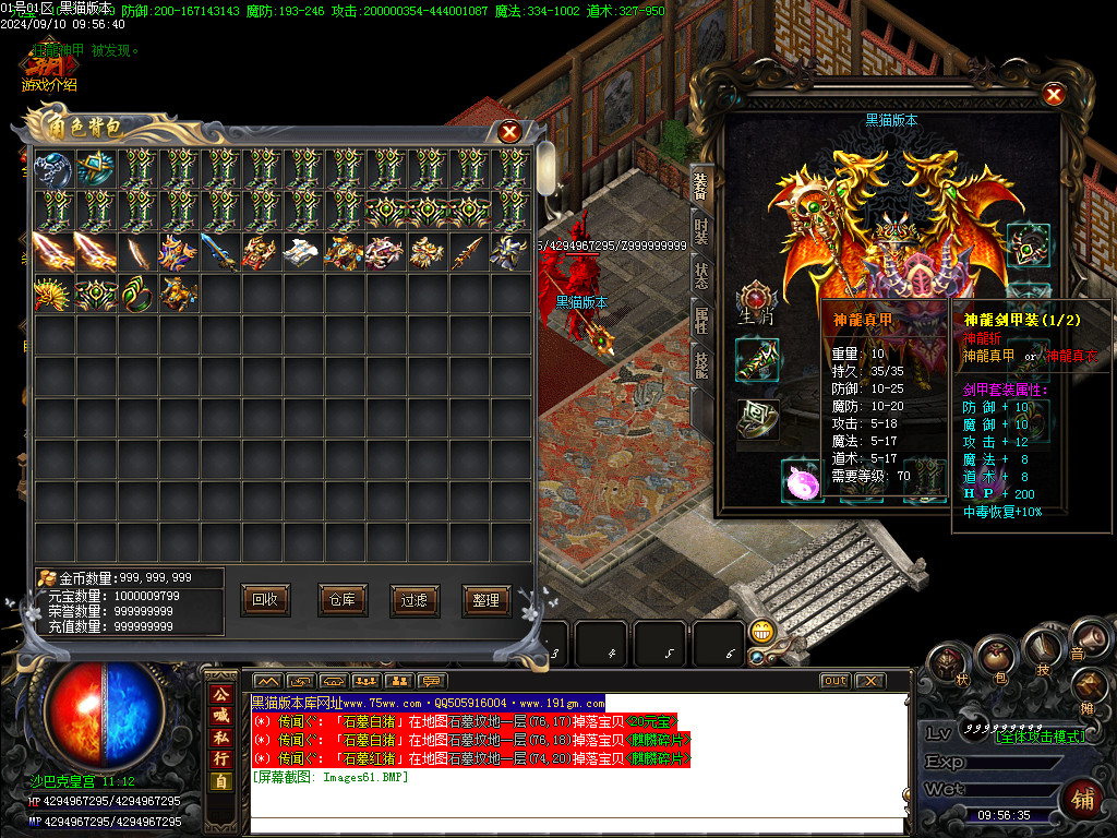 Images62.BMP