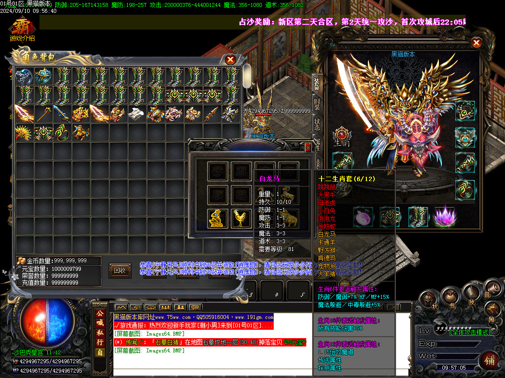 Images65.BMP