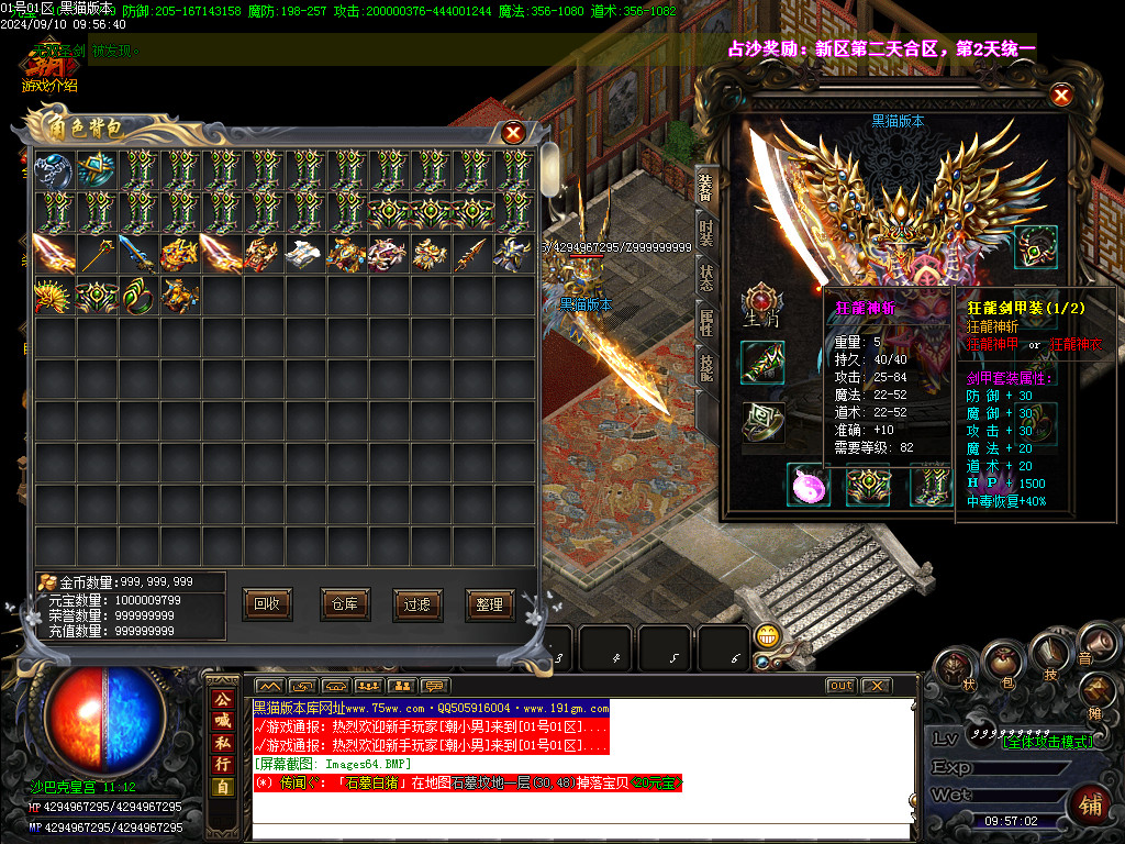 Images64.BMP