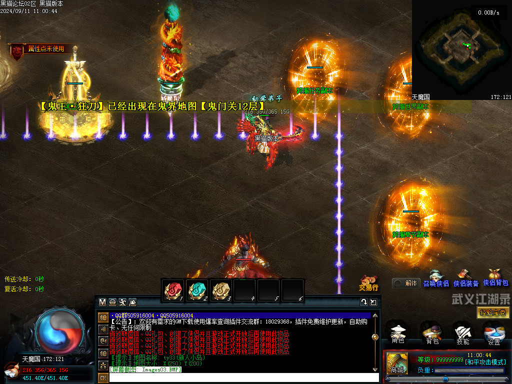 Images04.BMP