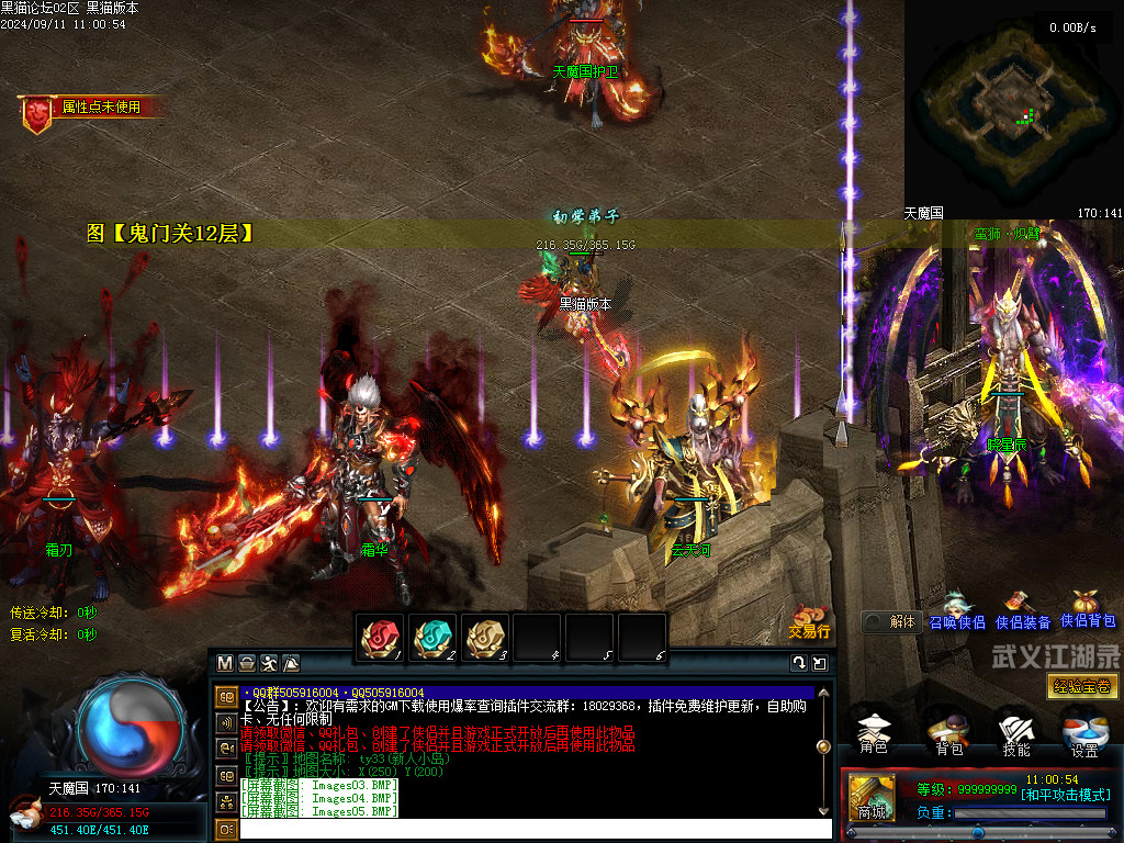 Images06.BMP