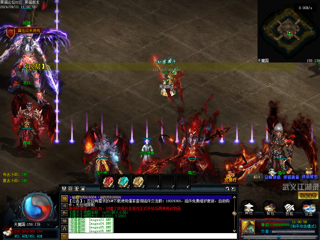 Images07.BMP