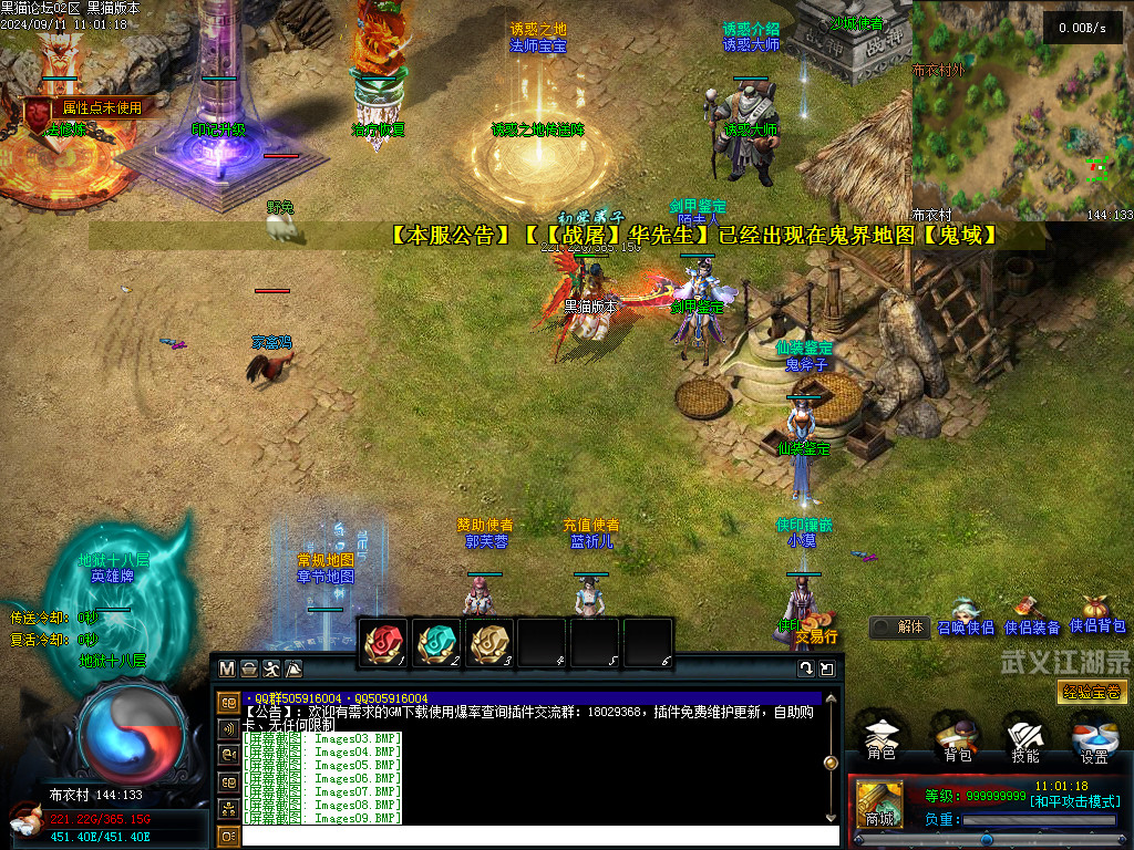 Images10.BMP