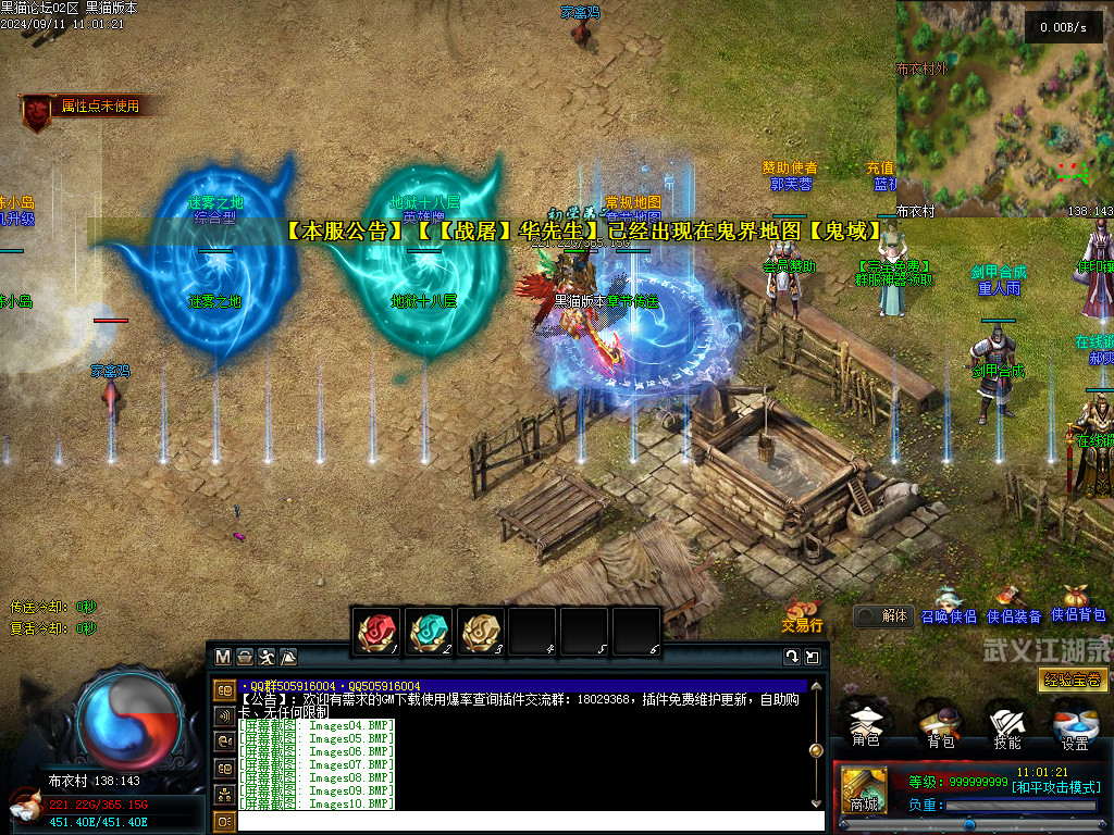 Images11.BMP