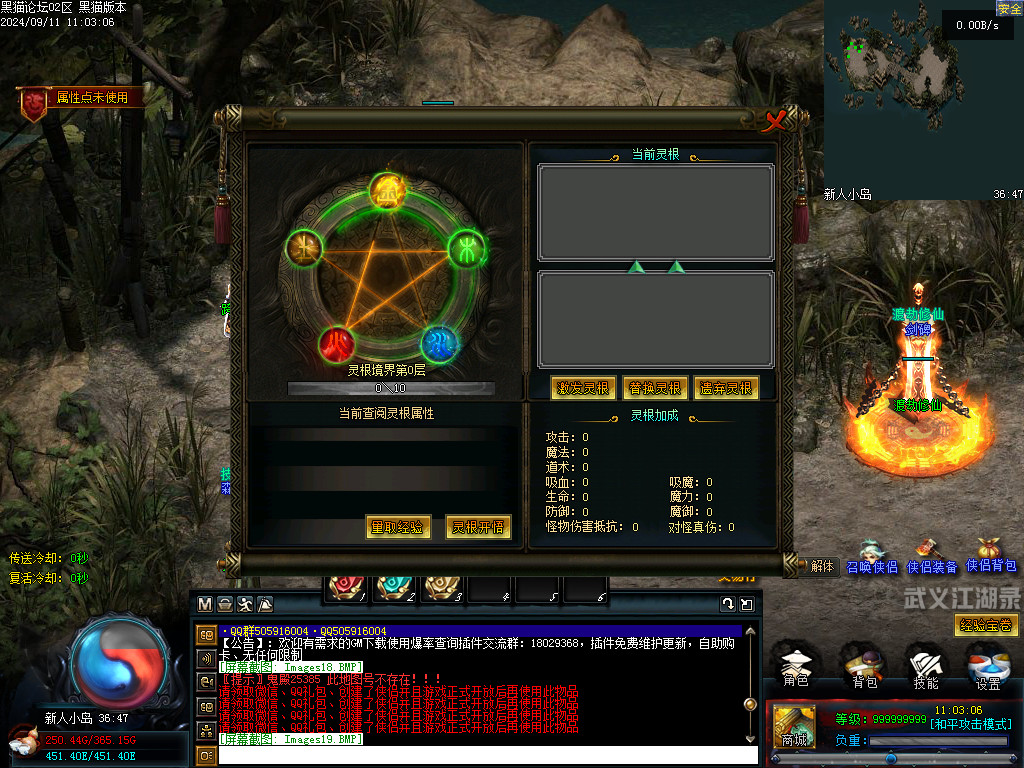 Images20.BMP