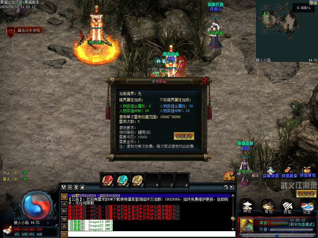 Images22.BMP