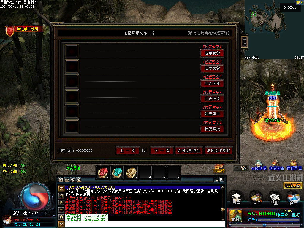 Images21.BMP