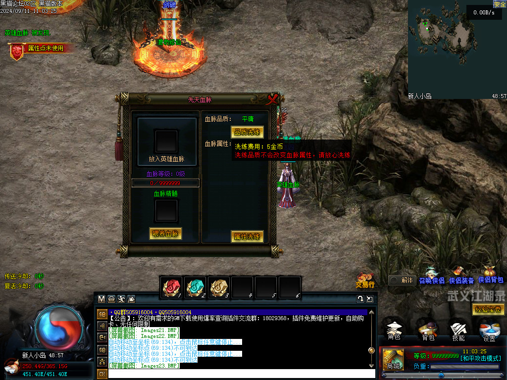 Images24.BMP