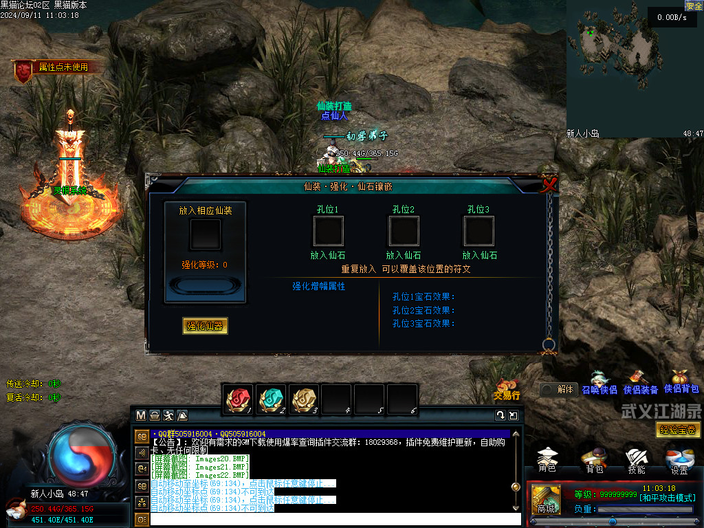 Images23.BMP