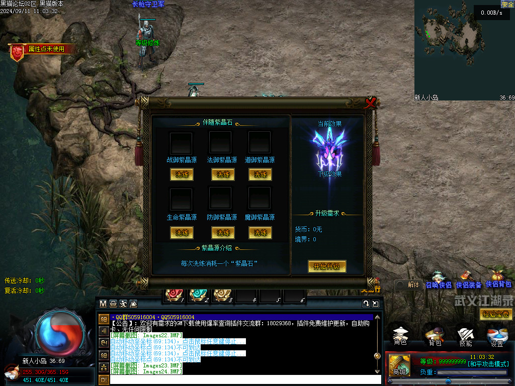 Images25.BMP