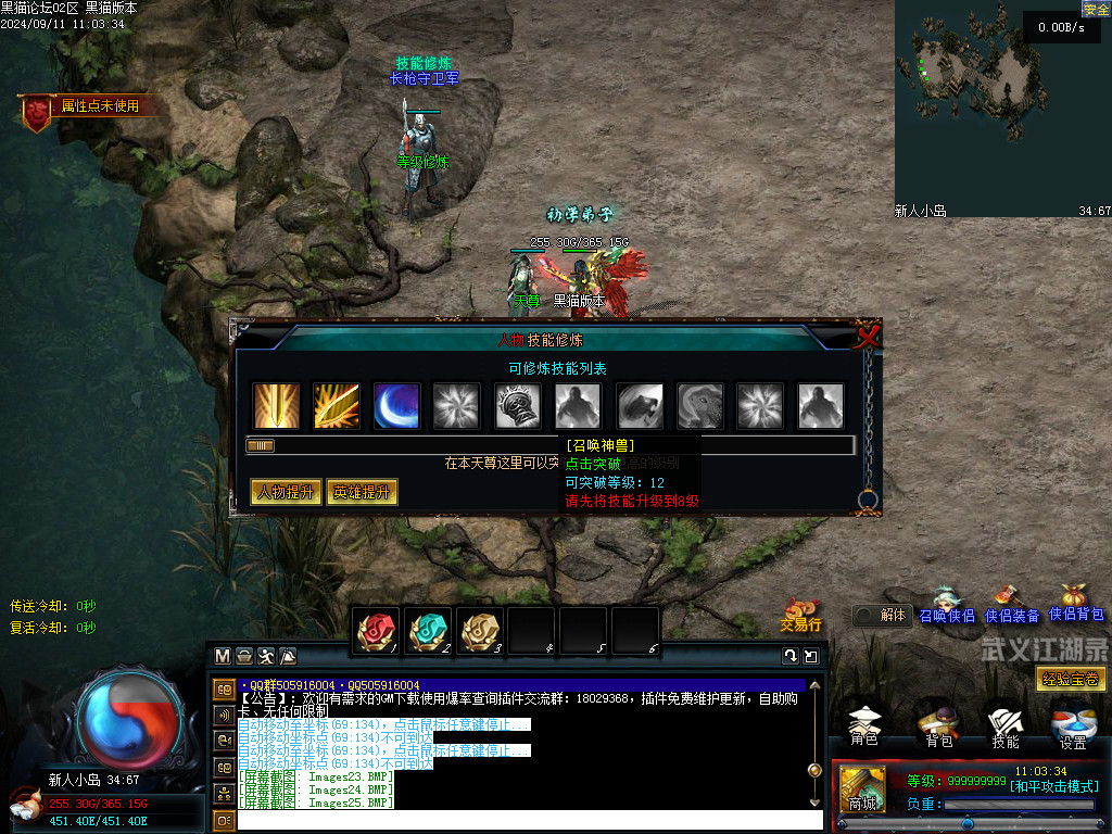 Images26.BMP