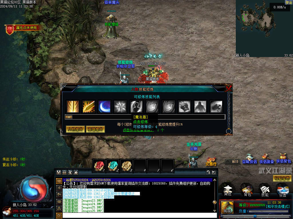 Images27.BMP