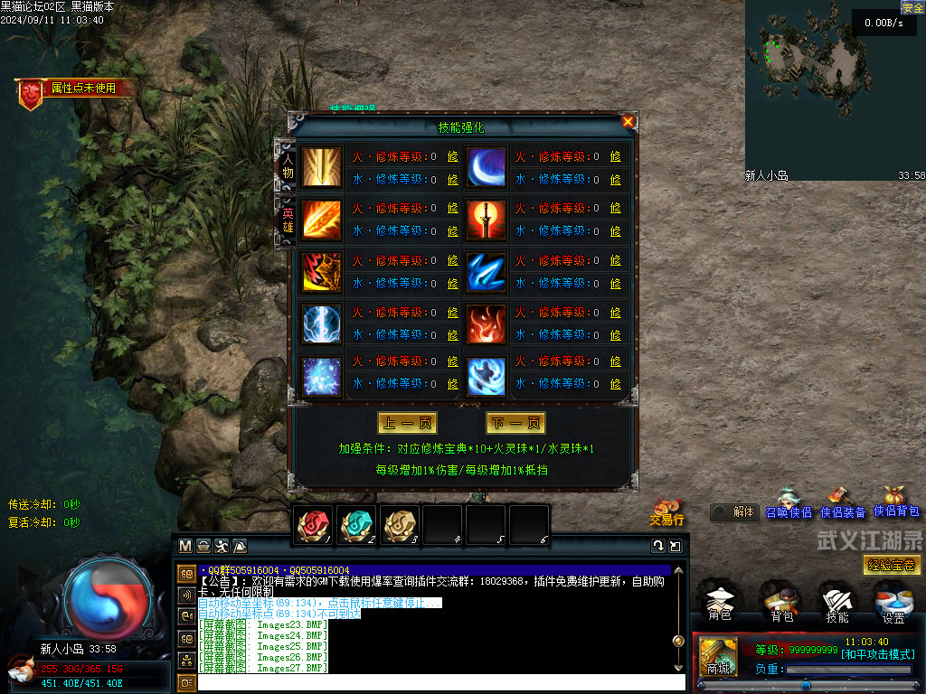Images28.BMP